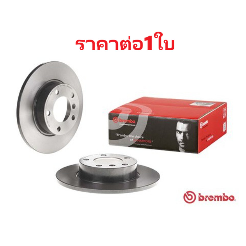 จานเบรคหน้า BMW SERIES 3 E36 316i 318i 1990-2000 Z3 E36 1.8i 1.9i 1995- หนา12MM 286MM BREMBO 1ชิ้น