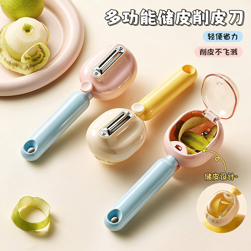 Visual Peeling Peeling มีดปอกมัลติฟังก์ชั่นครัวครัวเรือน Apple Peeling มีดผลไม้ Peeling Melon Peelin