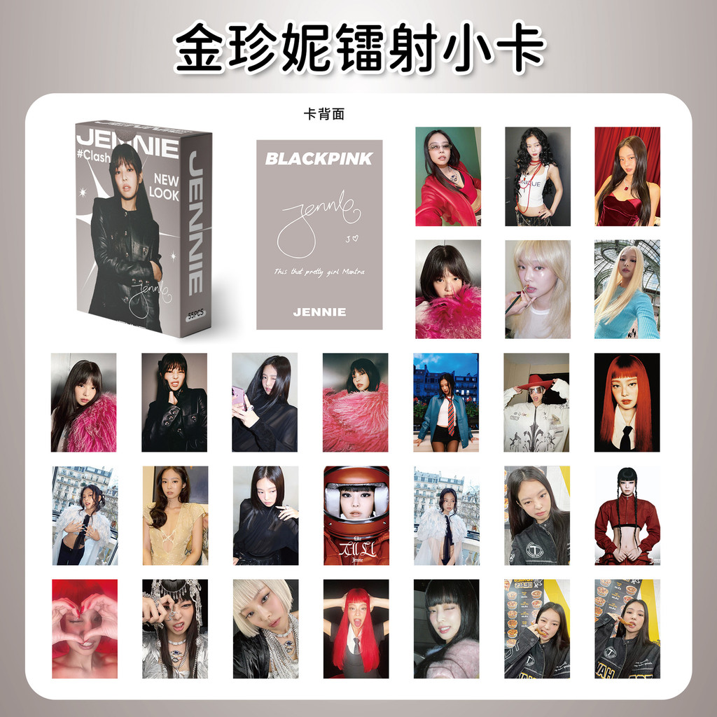 55 ชิ้น Jennie Jennie Jennie Jennie 10 ซม.เลเซอร์ Photocard อัลบั้มส่วนตัวชนิดบรรจุกล่อง Photocard l