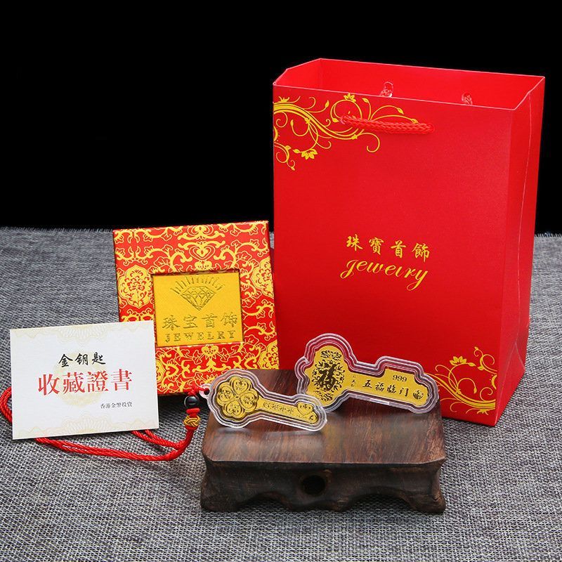 金keykey挂件运连五角门口金进口小金色工作销家用品手礼ทองที่สําคัญจี้โชคดีและห้าโชคลาภทองฟอยล์gauytt1302ของฉัน20260912