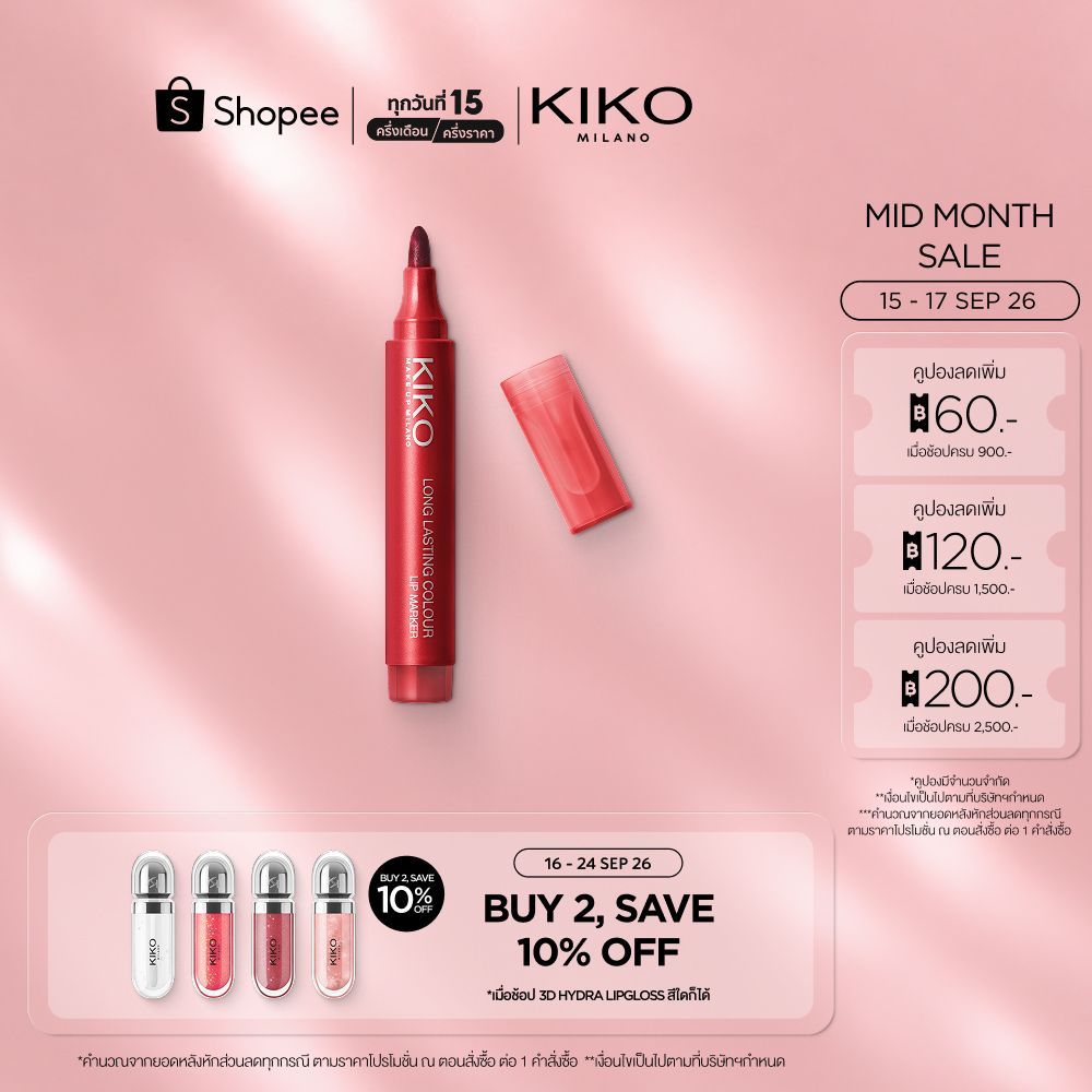 KIKO MILANO Long Lasting Colour Lip Marker ลอง ลาสติ้ง คัลเลอร์ ลิป มาร์คเกอร์ (ลิปสเตน, ลิปทินท์, ล