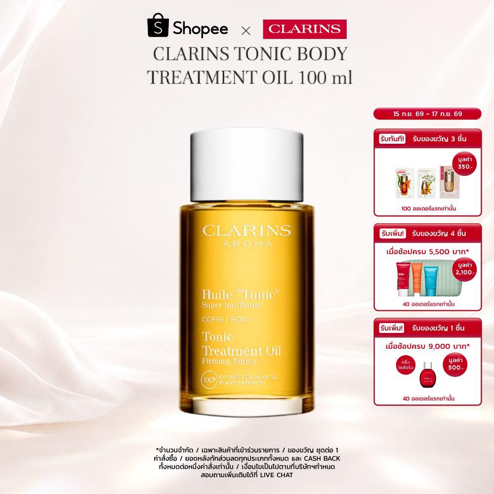 CLARINS Tonic Body Treatment Oil 100 ml โทนิค บอดี้ ทรีทเม้นท์ ออยล์ 100มล.