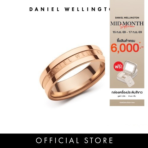 Daniel Wellington แหวน ELAN RING 52 มม โรสโกลด์