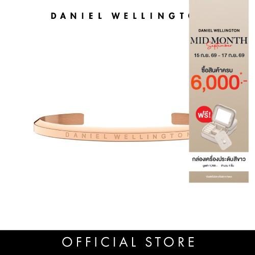 ✨ Daniel Wellington กำไลข้อมือ CLASSIC BRACELET Size L สีโรสโกลด์