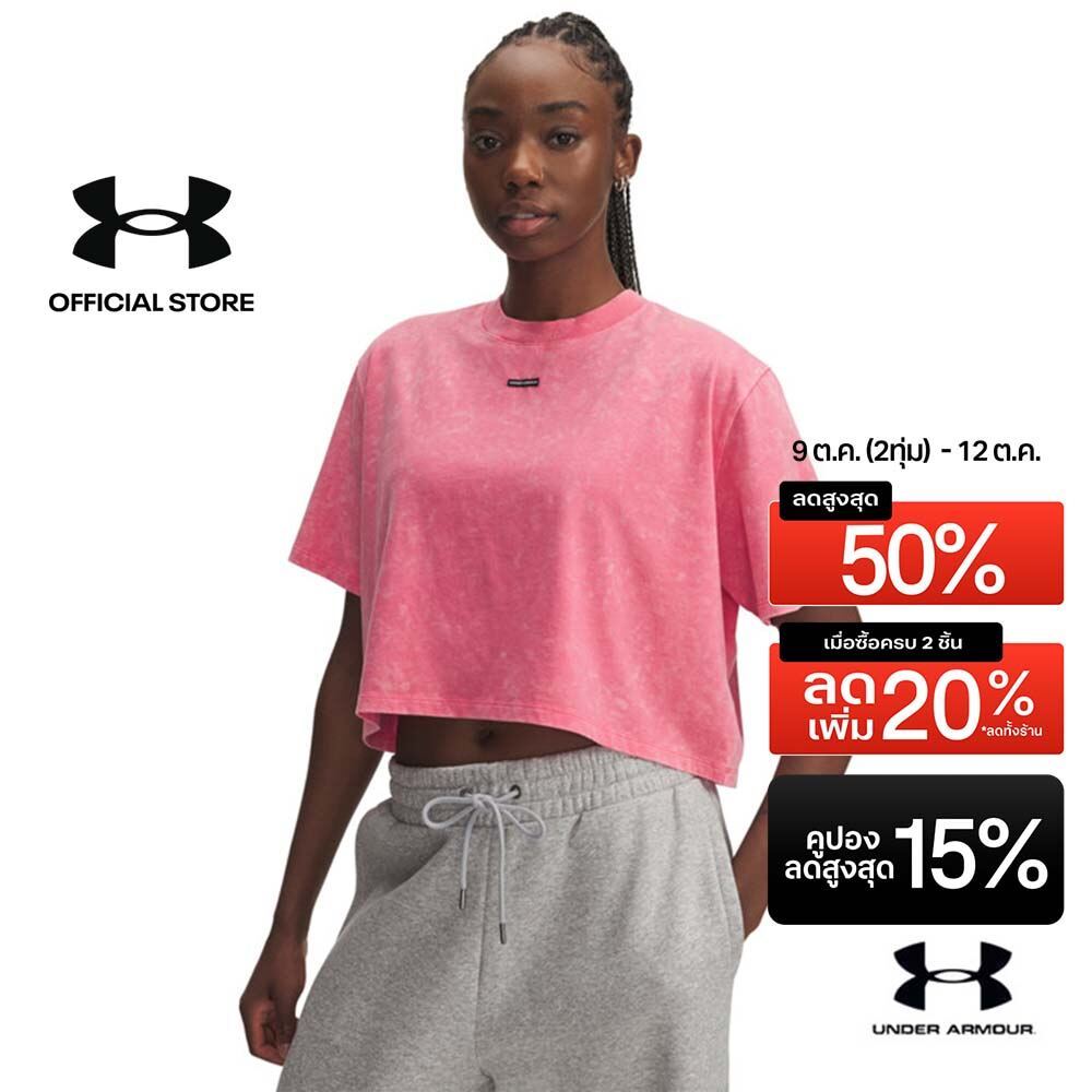 Under Armour เสื้อคร็อปแขนสั้นทรงหลวมสำหรับผู้หญิง UA Wash Logo