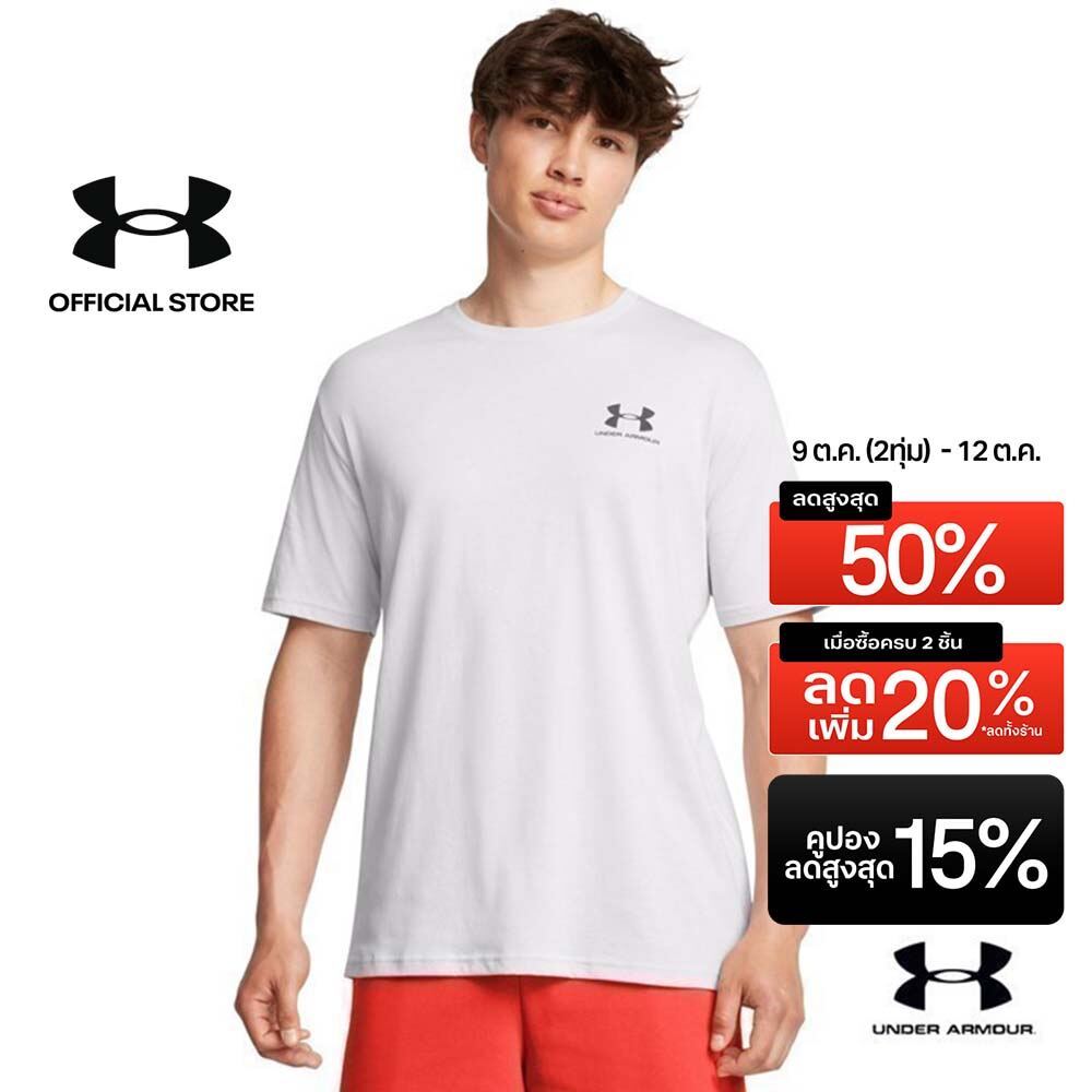 Under Armour เสื้อแขนสั้น UA Sportstyle Left Chest สำหรับผู้ชาย