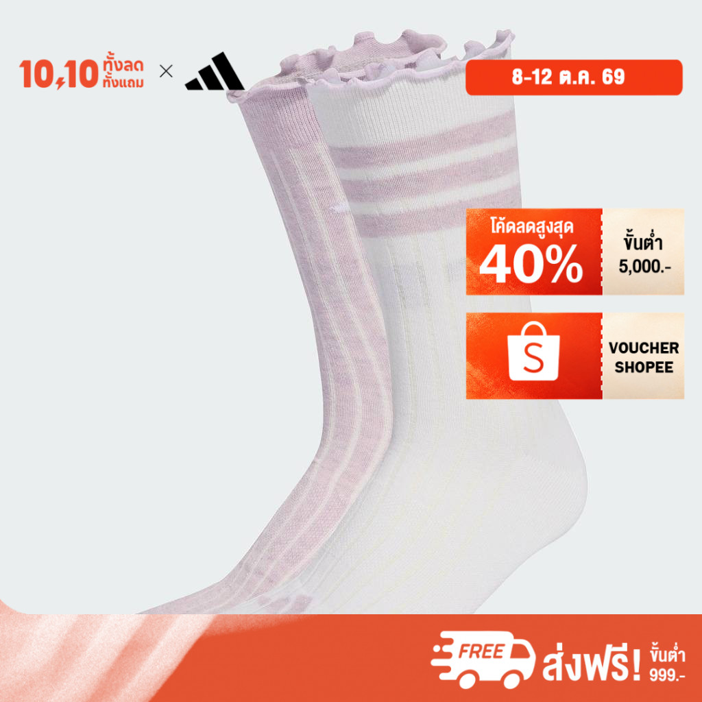 adidas جوارب Glow للجنسين — أبيض (زوجان) — صورة 2
