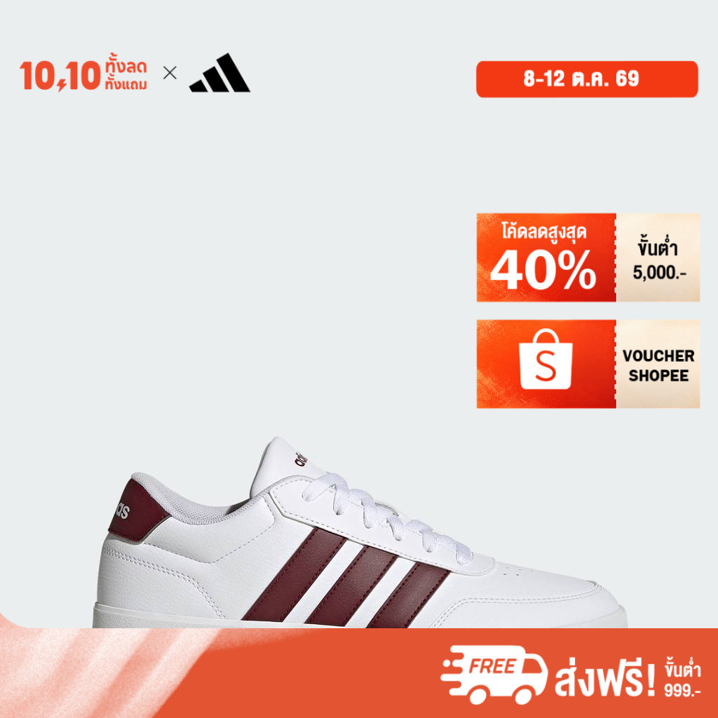 adidas حذاء رجالي Breaknet 3.0 — أبيض — صورة 2
