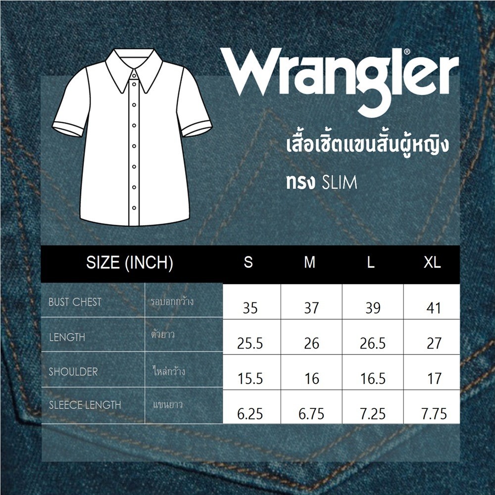 WRANGLER เสื้อเชิ้ตแขนสั้นผู้หญิง คอลเลคชั่น Beyond Indigo รุ่น WR S426WSHSN26 — صورة 6