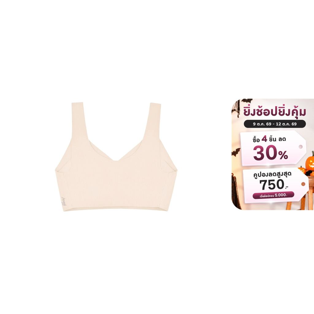 sloggi เสื้อชั้นในไม่มีโครง รุ่น sloggi ZF Natural Bralette AX รหัส 10227470 สีเนื้อ 3559