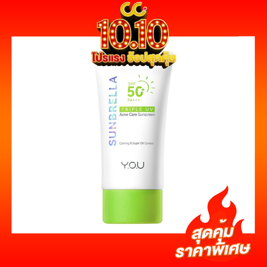 Y.O.U Acne Sunscreen (30g) ยู ครีมกันแดดดูแลสิวที่เบาสบายเป็นพิเศษและสดชื่น