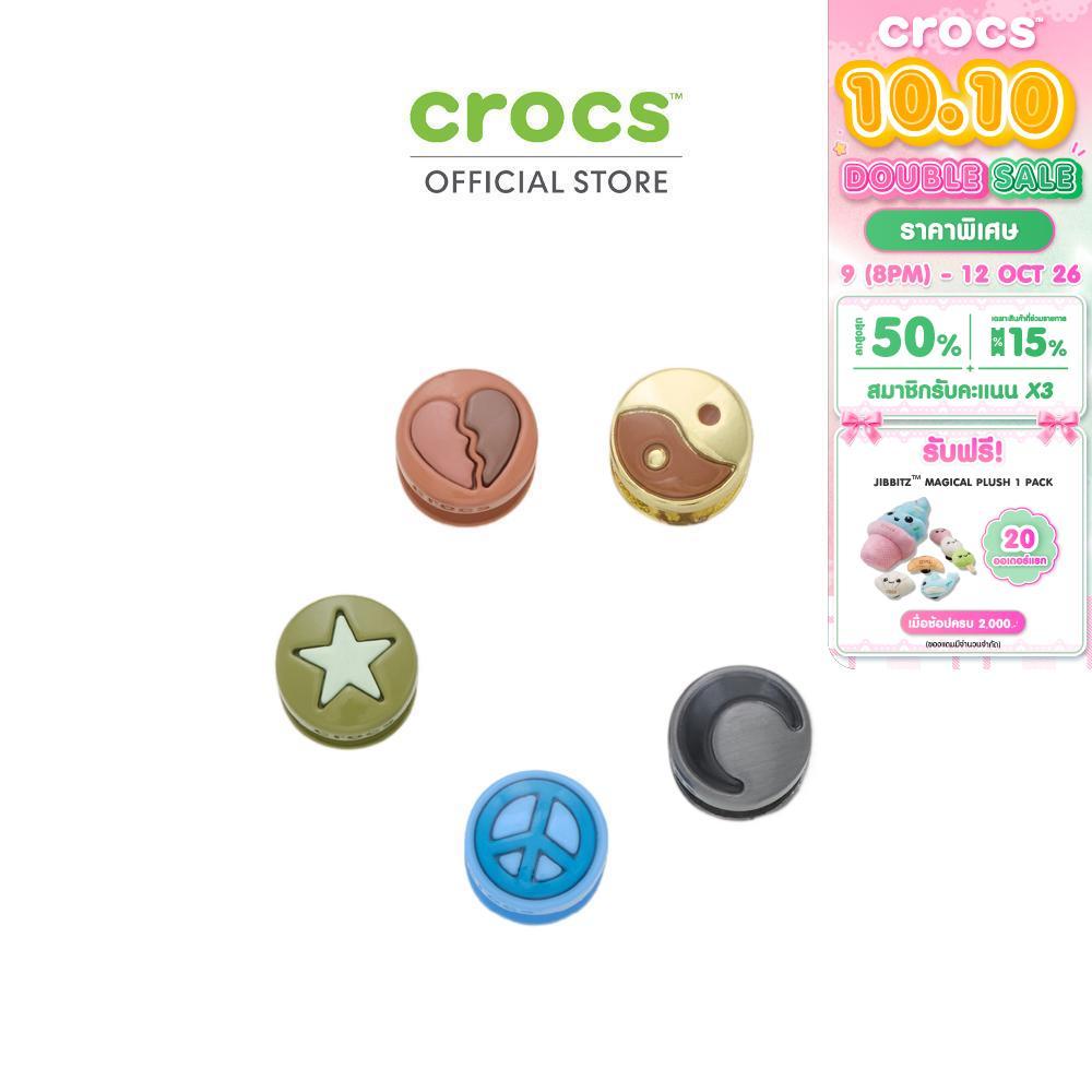 CROCS إكسسوارات حذاء JIBBITZ ‏Metallic Icons ‏(5 قطع)