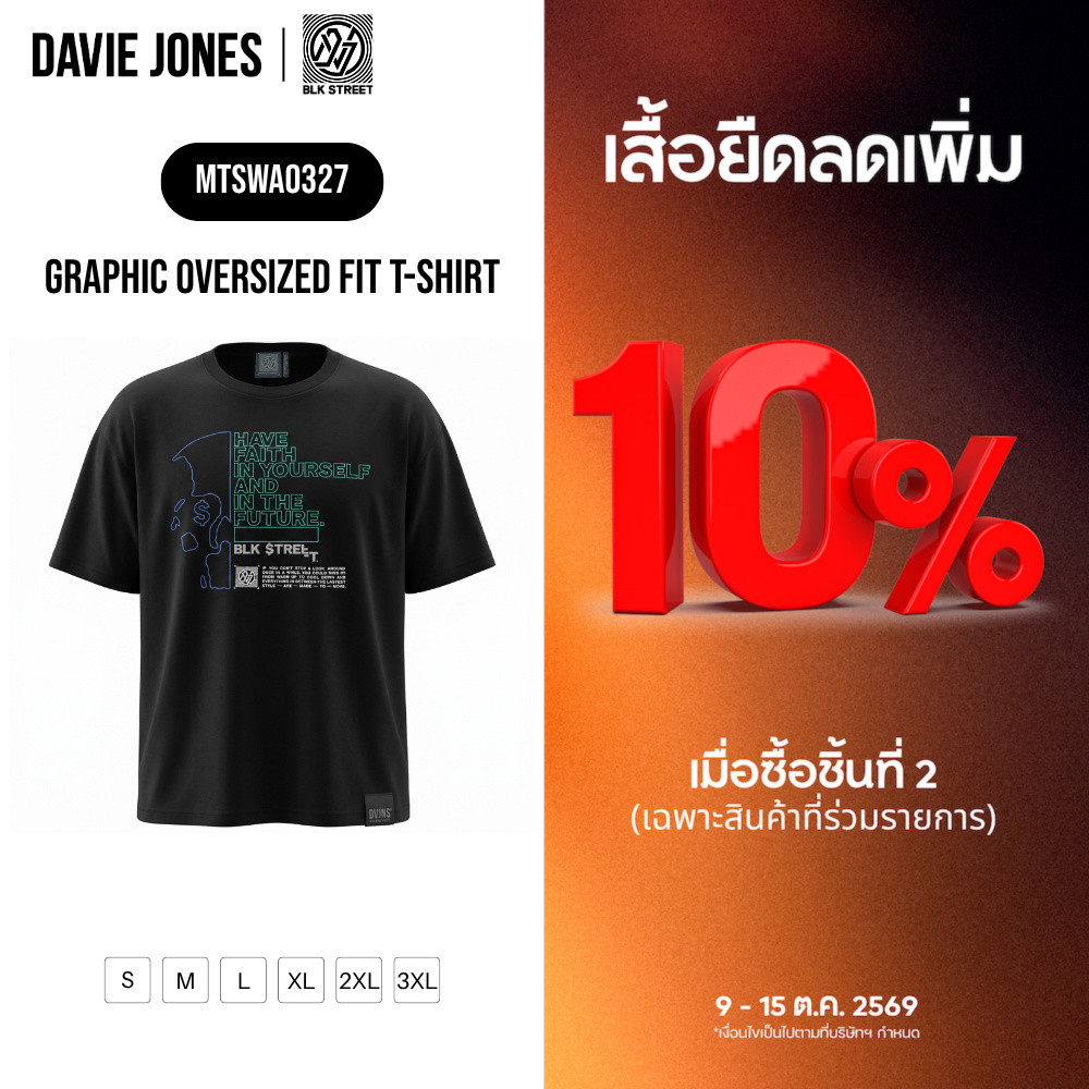 DAVIE JONES تيشيرت رجالي واسع جرافيك BLK STREET — أسود — صورة 2
