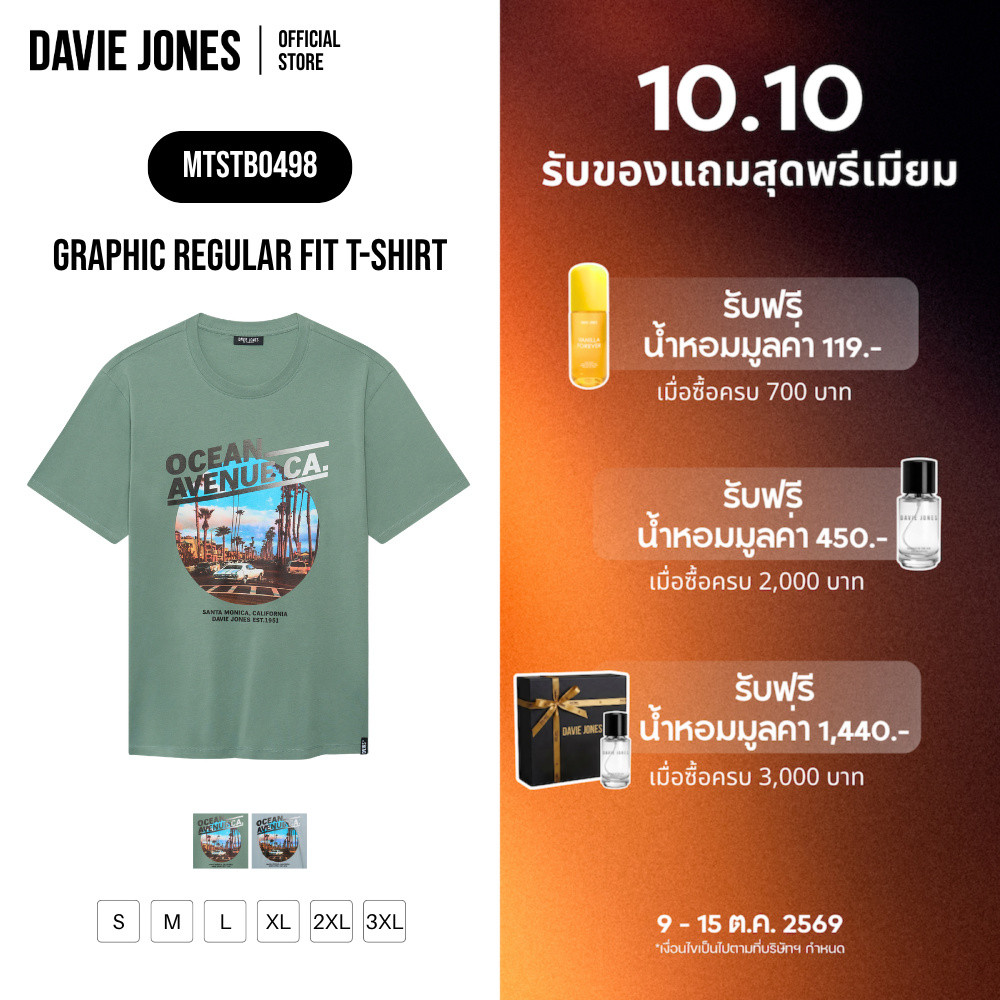 DAVIE JONES تيشيرت رجالي Graphic Regular Fit — أخضر فاتح — صورة 2