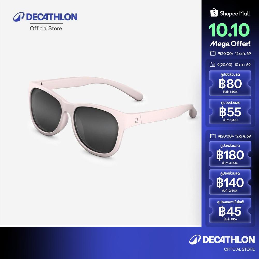 Decathlon نظارة شمسية للهايكنغ أطفال (2-4 سنوات) — صورة 2