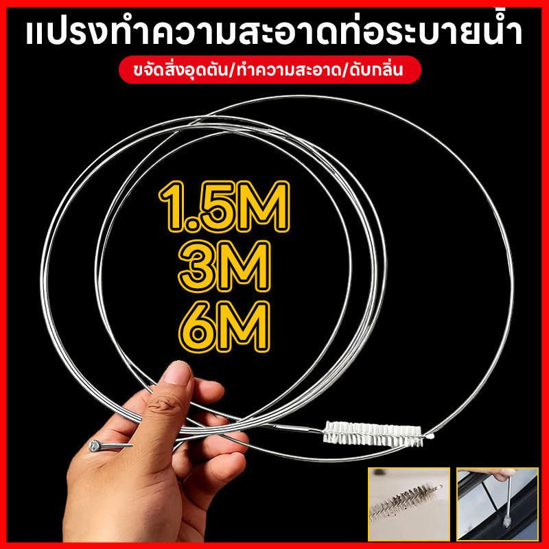 ⚡พร้อมส่งจากไทย⚡ เครื่องมือทำความสะอาด แอร์
กำจัดฝุ่น สำหรับทำความสะอาดท่อระบายน้ำ ของเครื่องปรับอากาศ