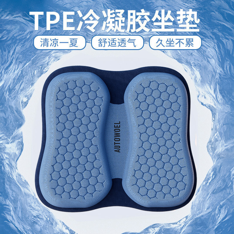 [1499People Collection]Bi Car Seat Cushion Summer Cooling Pad Single Piece Main Driver Seat Cushion 