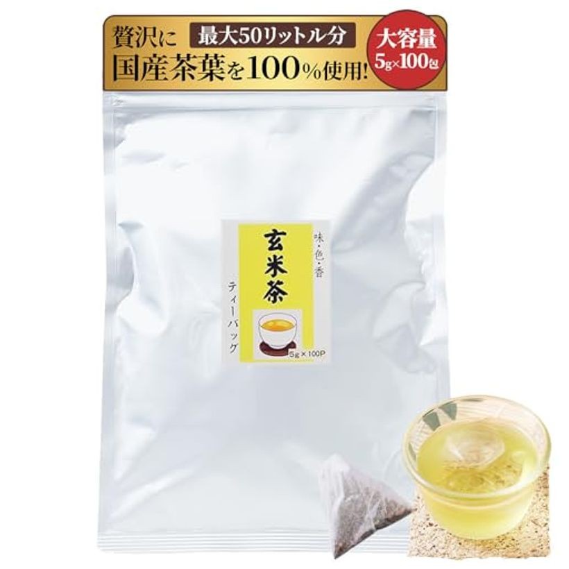 Natural Lifestyle Genmaicha (5g × 100 Bags) Plenty Cold Brew Tea Bags Domestic Brown Rice Kyushu Tea