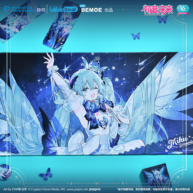 Hatsune BEMOE Hatsune Miku Dream Mouse Pad miku Table Pad แผ่นรองเมาส์ขนาดใหญ่สุด