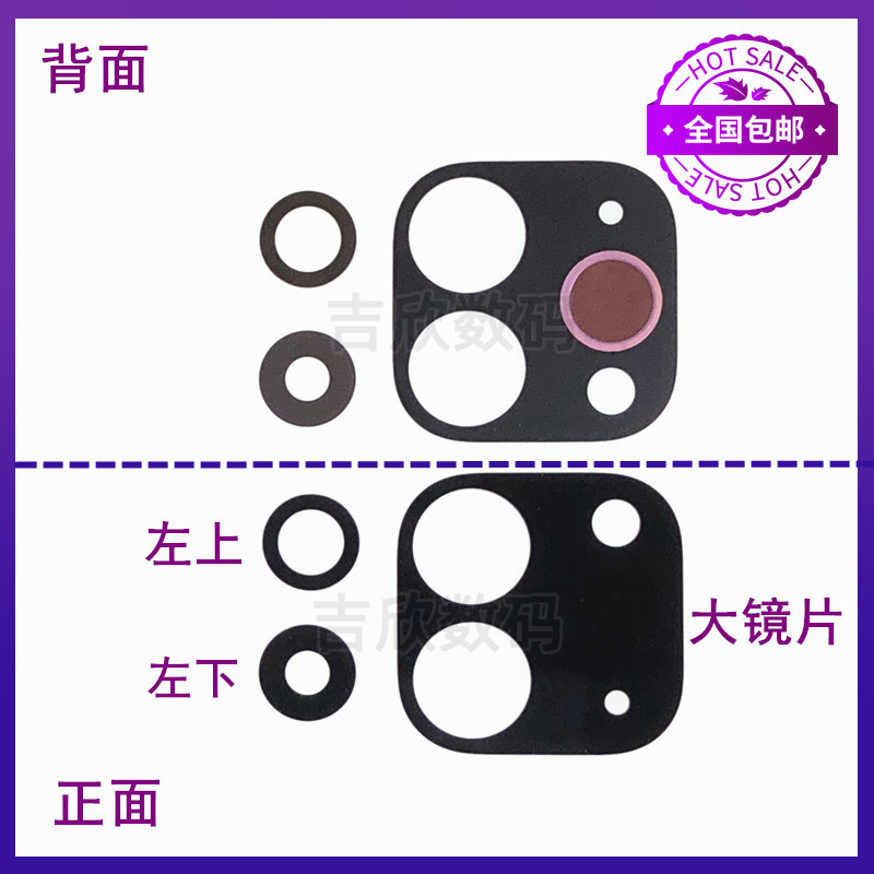 เหมาะสําหรับแท็บเล็ต Apple iPad Pro12.9 เลนส์รุ่นที่สี่ A2229 เลนส์กล้องด้านหลัง A2069