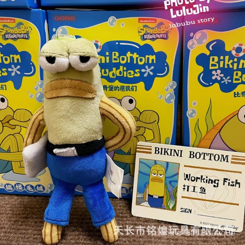 [Aria] Biqibao Resident Pendant Mystery Box Dumb Fish Plush Pendant ราคา ถูกที่สุด ดีลบีเคเค แกลเลอรีภาพที่ 9
