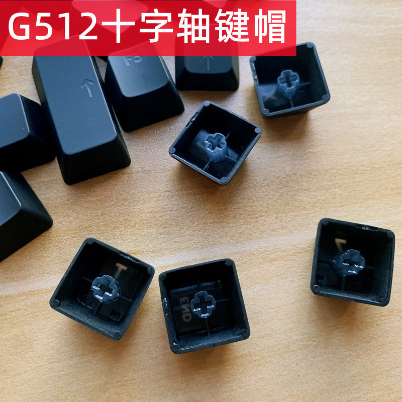 คีย์บอร์ดเชิงกล Logitech Logitech G512 ปุ่มกดโปร่งใสดั้งเดิม แกนไขว้ แกน G แกน T แกน Omron