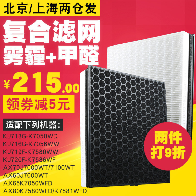 เหมาะสําหรับ Samsung เครื่องฟอกอากาศ AX70J7000WT AX60 AX6L5 AX80 กรองตาข่าย hepa กรองตาข่าย