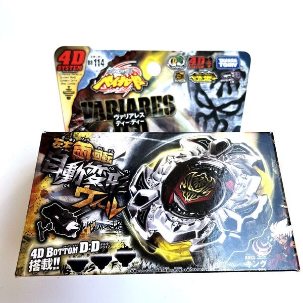 beyblade x cx 01 beyblade x cx เวอร์ชั่นญี่ปุ่น TOMY Alloy Battle Beyblade Beyblade ยาวนาน Beyblade 