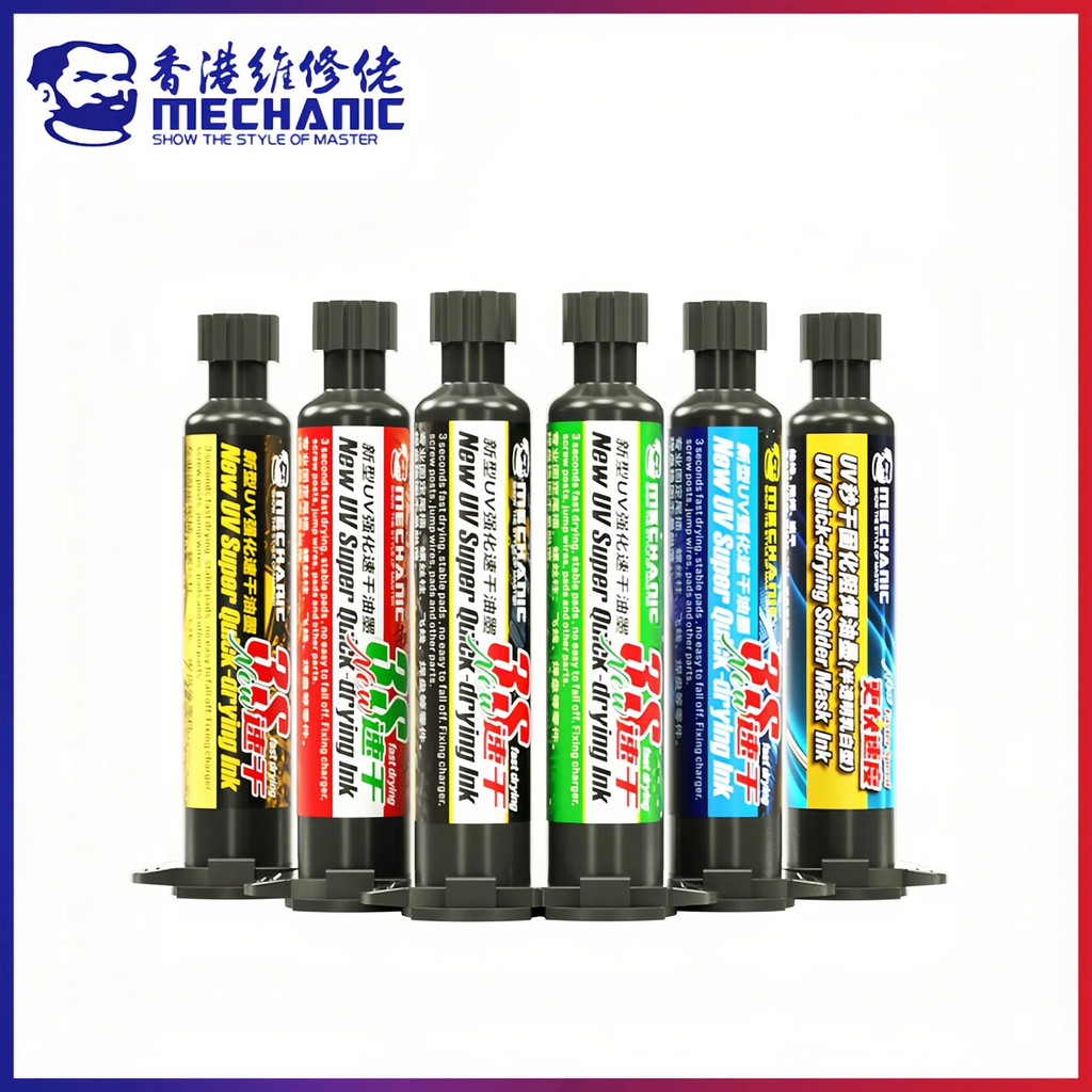 MECHANIC SU3 Series 6 สี UV Fast Curing Solder Mask Ink Oil BGA PCB Board สีบัดกรีวางป้องกันการกัดกร่อน