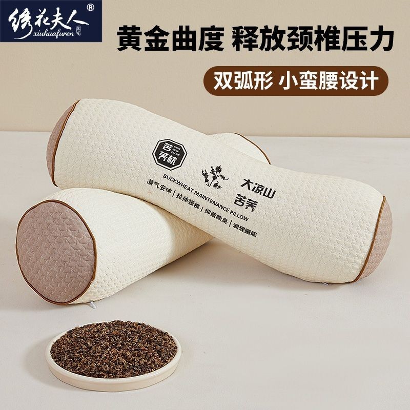 หมอนขี้เหล็ก Madame Embroidery หมอนขี้เหล็กผู้ใหญ่ หมอนสุขภาพคอ หมอนรองคอหมอนขี้เหล็ก Madame Embroid