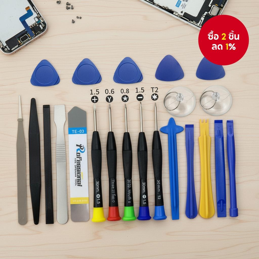 ชุดไขควงซ่อม 22in1 สําหรับ iPhone iPad แล็ปท็อป โทรศัพท์มือถือ เปิดแกะซ่อม