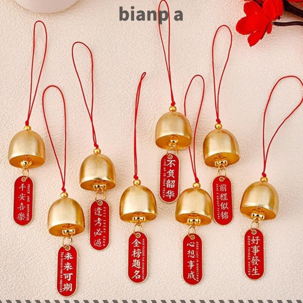 BIANPA Jingle Bell, Jingle Ornament DIY Wind Chimes, แขวน 2.8 ซม.ทองแดง Bell Door