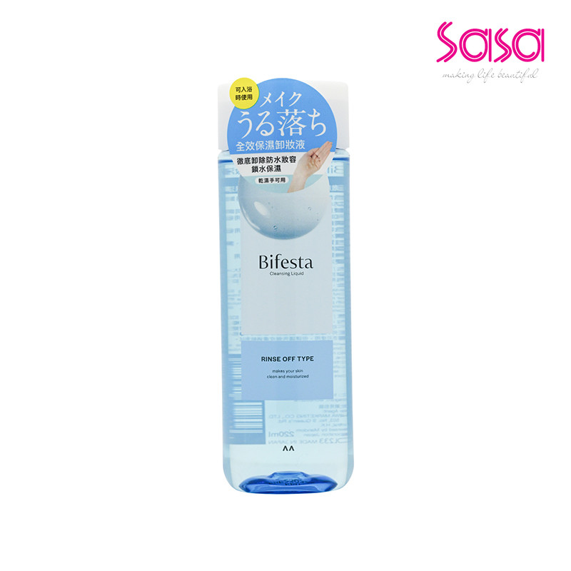 Bifesta Cleansing Liquid (220ml)