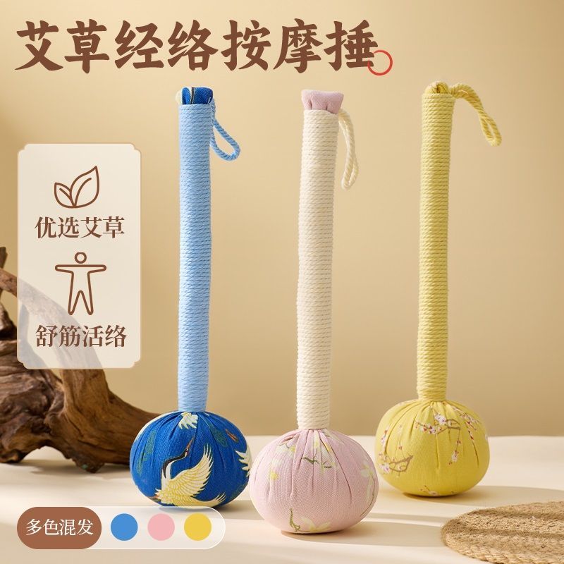 MINISO MINISO สุขภาพระดับพรีเมียม Wormwood Meridian นวด Beat Back Beat ไหล่คอมือถือนวด Beat แปด Void