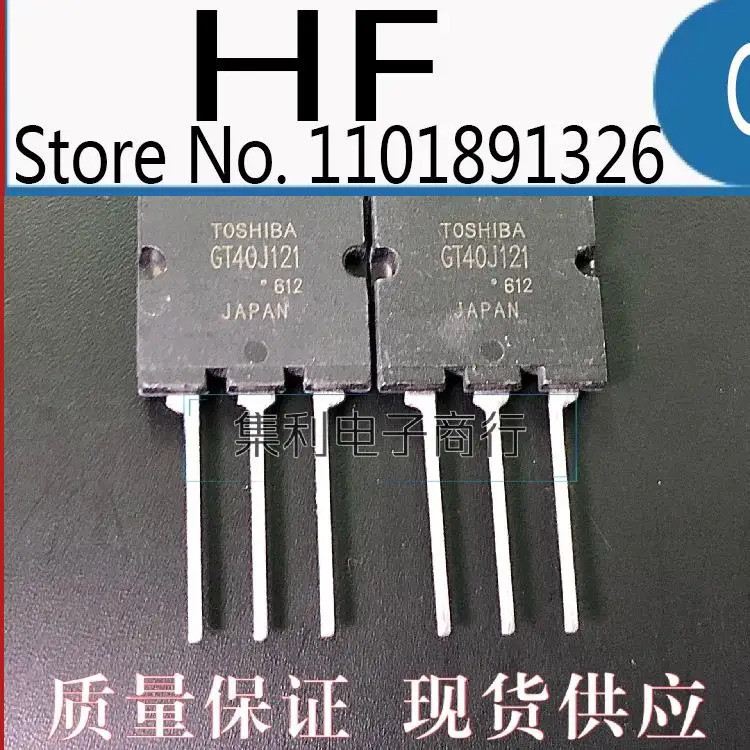 10 ชิ้น/ล็อต GT40J121 IGBT 40A600V นําเข้า Original ในสต็อก Fast Shipping รับประกันคุณภาพ