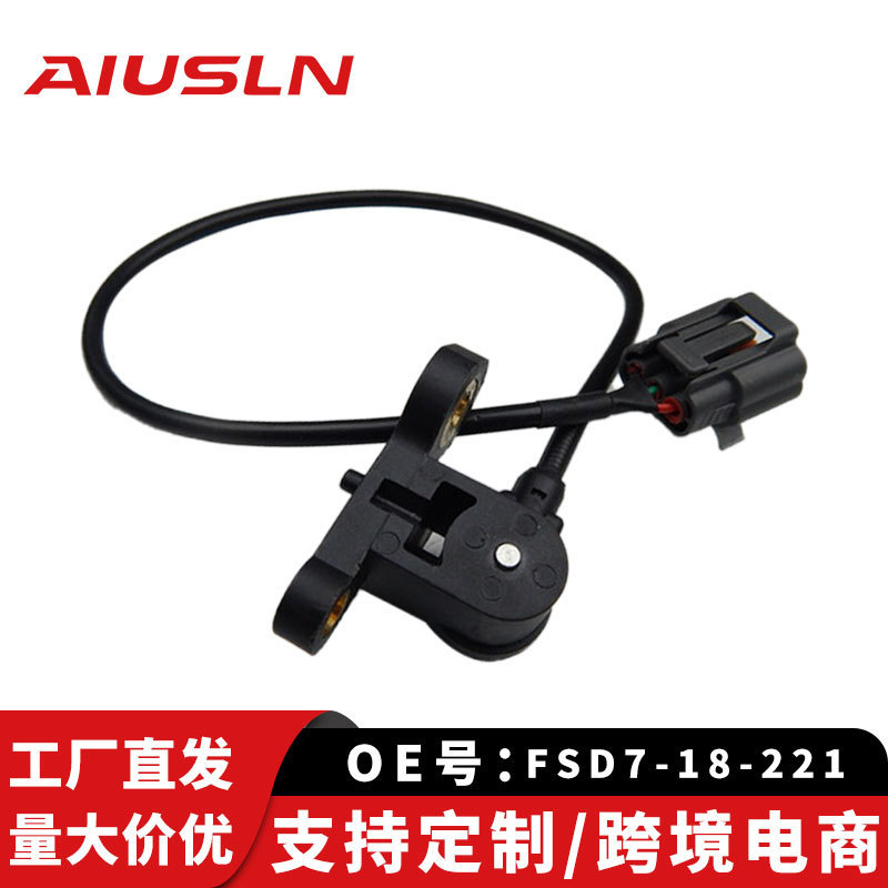FSD7-18-221 เซ็นเซอร์เพลาข้อเหวี่ยง 1.8 Cross-Border การค้าต่างประเทศ Location Prima 1.8 เหมาะสําหรั