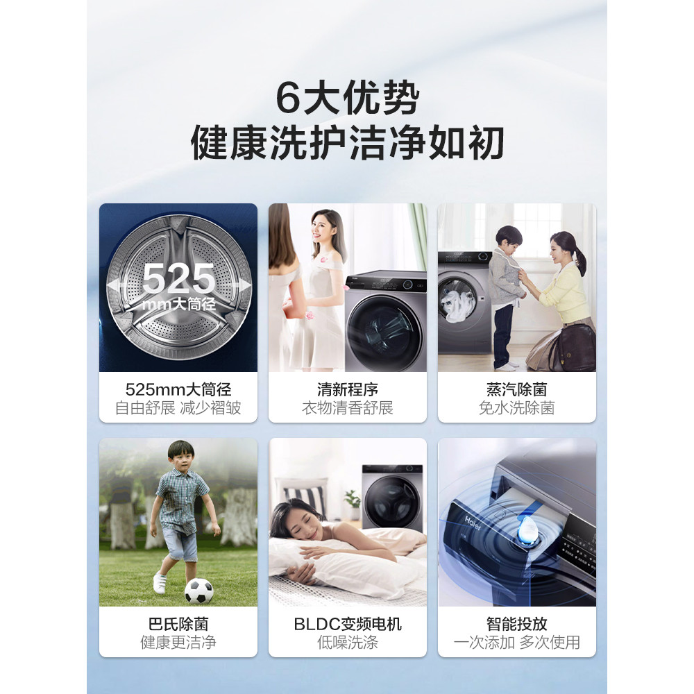 [Ultra-Thin/Zhitou] Haier Official Fiber Beauty 9กก.ในครัวเรือนการแปลงความถี่อัตโนมัติกลองเครื่องซัก