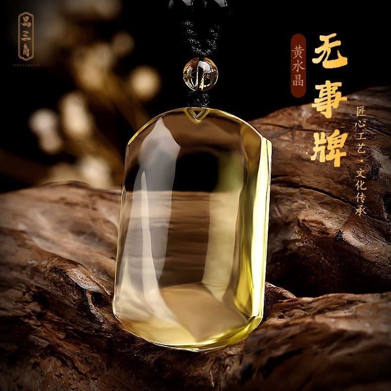 Hoarding Citrine ธรรมชาติไม่มีสิ่งที่บัตรแขวนปลอดภัยไม่มีสิ่งที่บัตรแขวน Hoarding Kan ธรรมชาติ Citri