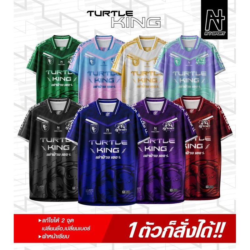 เสื้อพิมพ์ลาย A T SPORT รุ่น A T เต่าV2.ไหล่สโลป คอ 5 เหลี่ยม *ฟรีสามารถแก้ไข้รายละเอียดได้เพิ่มเติม