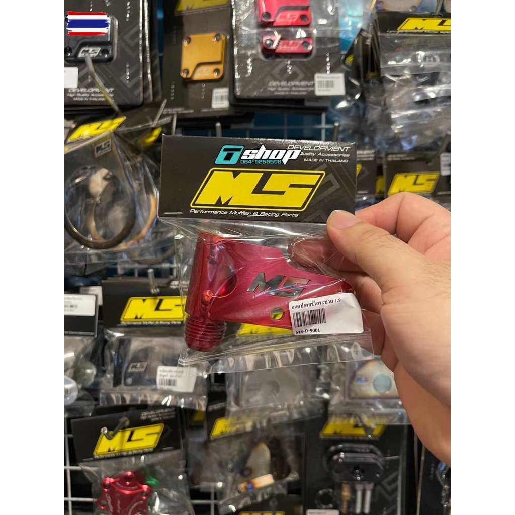 อแดปเตอร์ไอระาย Isuzu 1.9/2016-1.9/2024 , 1.9 Euro.5 , 2.2 Maxforce ขนาดเกลียว an10 งานเม้งซังไทยแลน