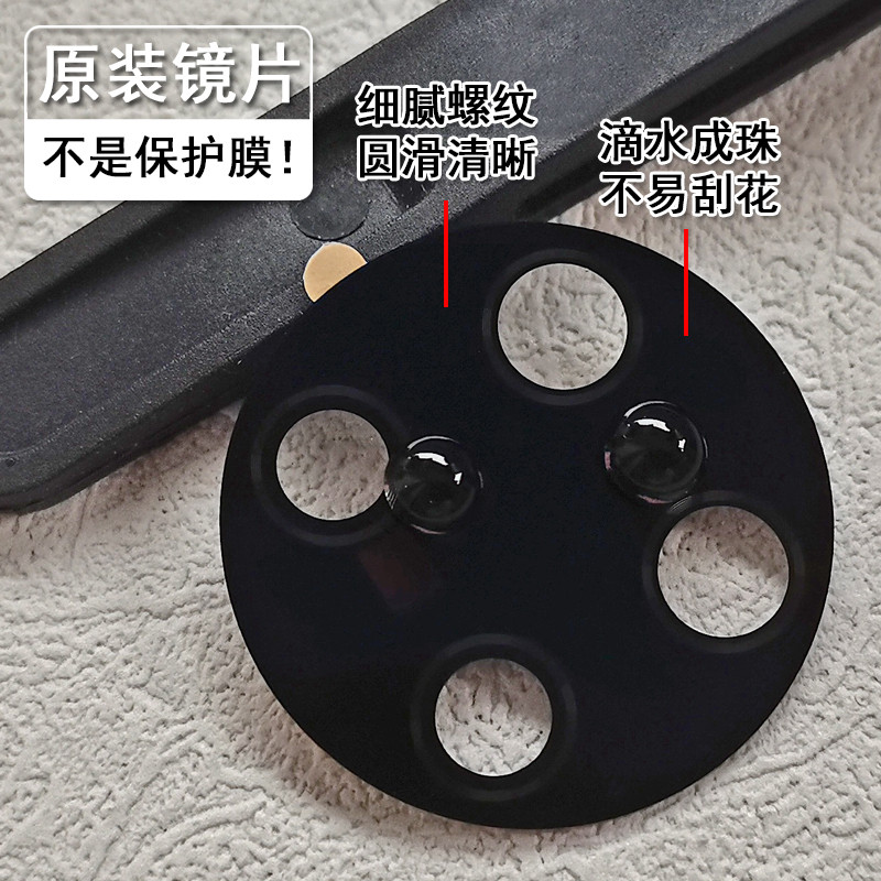 เหมาะสําหรับ Huawei Mate30Pro/EPro Original เลนส์กล้องด้านหลังด้านหลังเลนส์กระจกกรอบ Lin