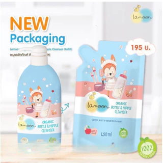 ละมุน Lamoon น้ำยาล้างขวดนม ออร์แกนิค แบบหัวปั๊ม(500ml) /รีฟิล(450ml)