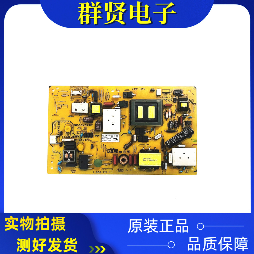 ต้นฉบับ Sony KLV-40R470A 40R476A Power Board 1-888-121-11 APS-349 ทดสอบ