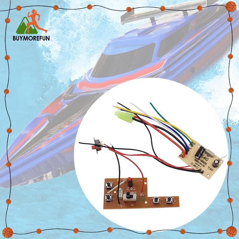 [ซื้อเพิ่มเติมสนุก] แผงวงจรเรือควบคุมระยะไกล 4 ทาง อะไหล่อัพเกรดบอร์ดรับสัญญาณเครื่องส่งสัญญาณมืออาชีพ