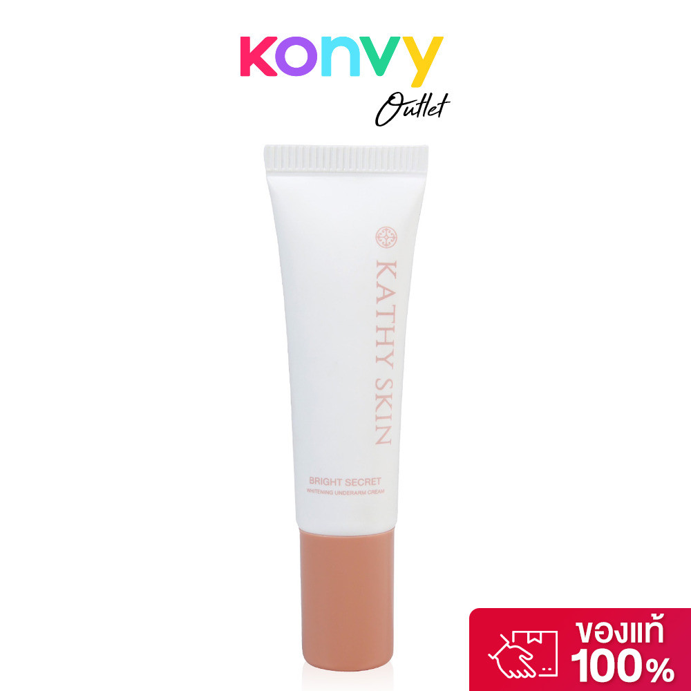 KATHY AMREZ Skin Bright Secret Whitening Underarm Cream 10g เคธี แอมเร็ซ แป้งทิ้นรักแร้.