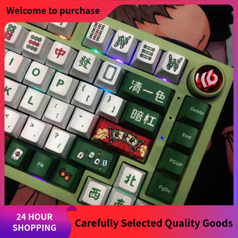 125-Key Original Factory Mahjong Keycap Full Set Mechanical Keyboard Unique Mahjong Keycap ปรับแต่งก