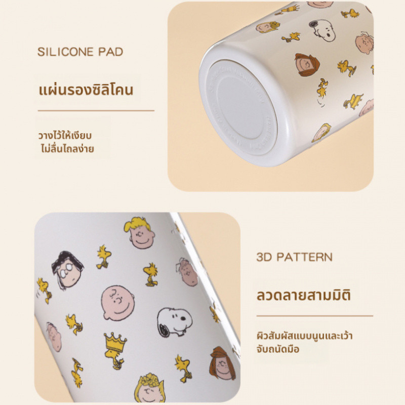 Snoopy Pocket Thermos Cup ถ้วยน้ําสุภาพสตรีขนาดเล็ก 316 ถ้วยน้ําสแตนเลส Mini น้ําหนักเบาถ้วย 200ml ความจุ - รูปที่ 7
