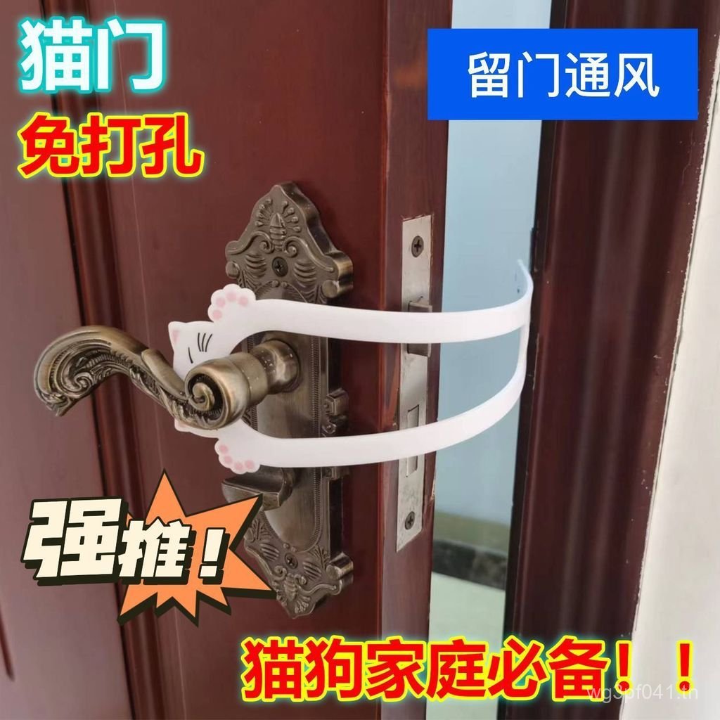 ห้องนอนระบายอากาศออกแมวรั้วประตูเจาะฟรีOutlet Pet Entryในครัวเรือนแมวสุนัขรั้วตะเข็บXH1Z