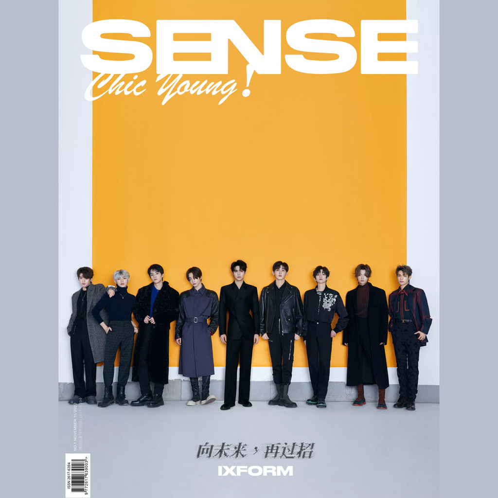 IXFORM Cover Magazine SENSE Cover Figure ฉบับที่พฤศจิกายน IXFORM Group Cover โปสเตอร์นิตยสาร