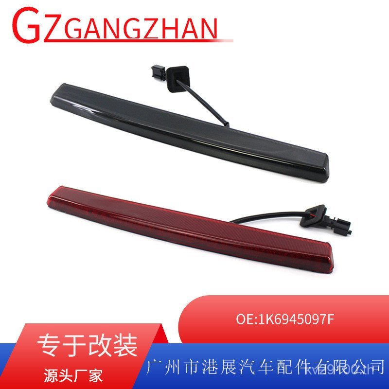 Scirocco 1K แบบตําแหน่งสูง 5 ไฟเตือน8945087Dไฟเบรคเหมาะสําหรับไฟสัญญาณ LED 06-09 9UIM